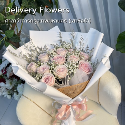 ส่งดอกไม้ |ศาลาว่าการกรุงเทพมหานคร (เสาชิงช้า)-ถนนดินสอ-ร้านดอกไม้ กลิ่นมาลี บริการจัดส่ง
