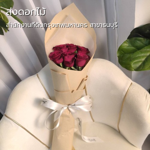 ส่งดอกไม้ |สำนักงานที่ดินกรุงเทพมหานคร สาขาธนบุรี-ถนนเทอดไท-กลิ่นมาลี สั่ง ส่งช่อดอกไม้