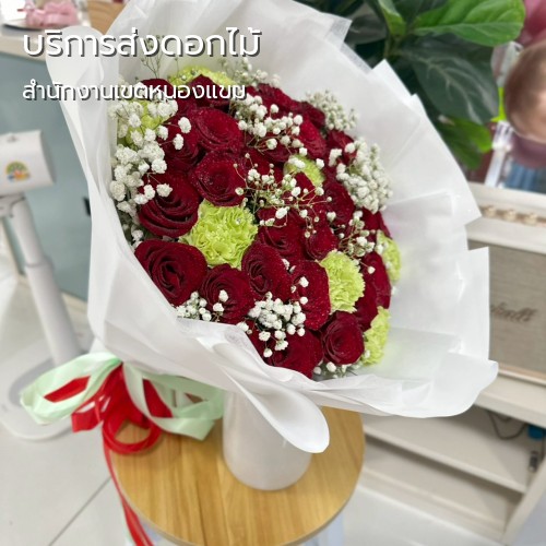 ส่งดอกไม้ |สำนักงานเขตหนองแขม-ถนนเพชรเกษม-สั่ง กลิ่นมาลี จัดส่งดอกไม้