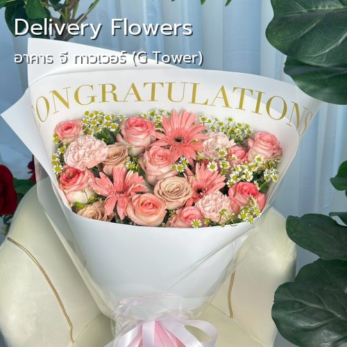 ส่งดอกไม้ |อาคาร จี ทาวเวอร์ (G Tower)-ถนนพระราม 9-สั่ง ส่งช่อดอกไม้ KLINMALEE FLORIST ร้านดอกไม้