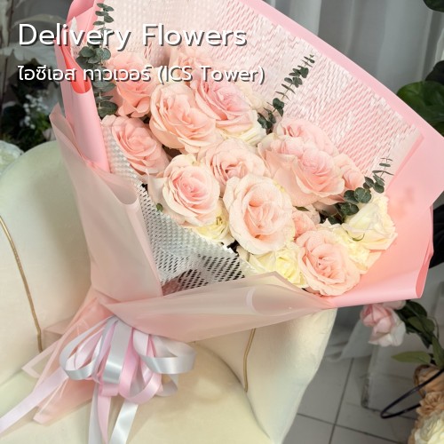 ส่งดอกไม้ |ไอซีเอส ทาวเวอร์ (ICS Tower)-ถนนเจริญนคร-บริการ ส่งดอกไม้ KLINMALEE FLORIST ร้านดอกไม้