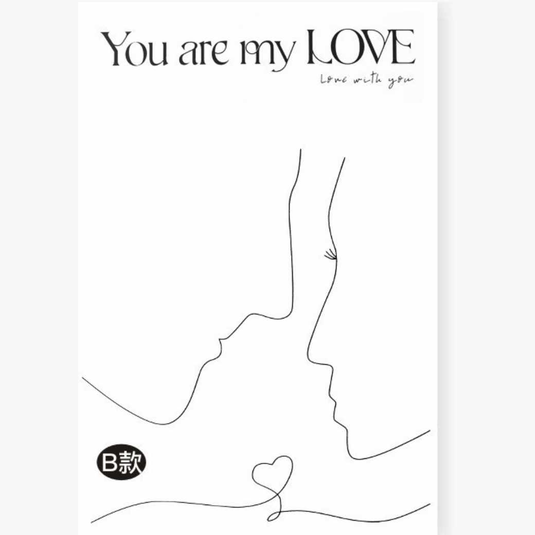 You are my Love