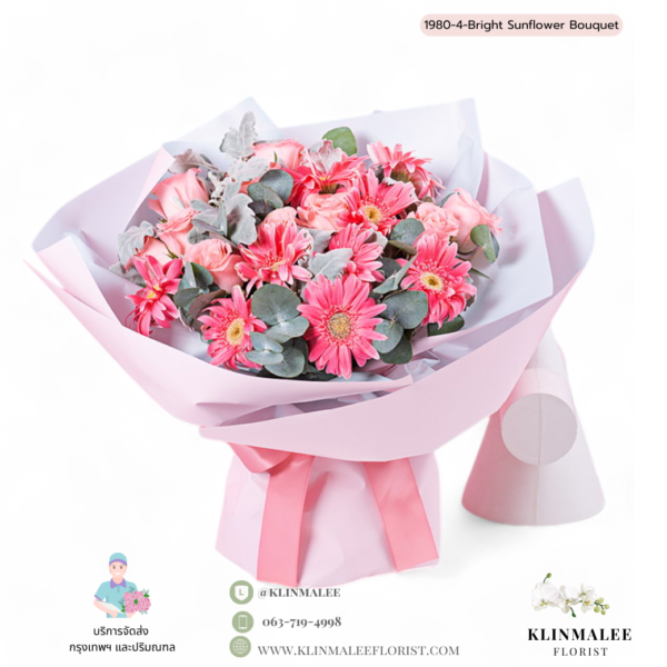 Sweet Pink Gerbera Bouquet