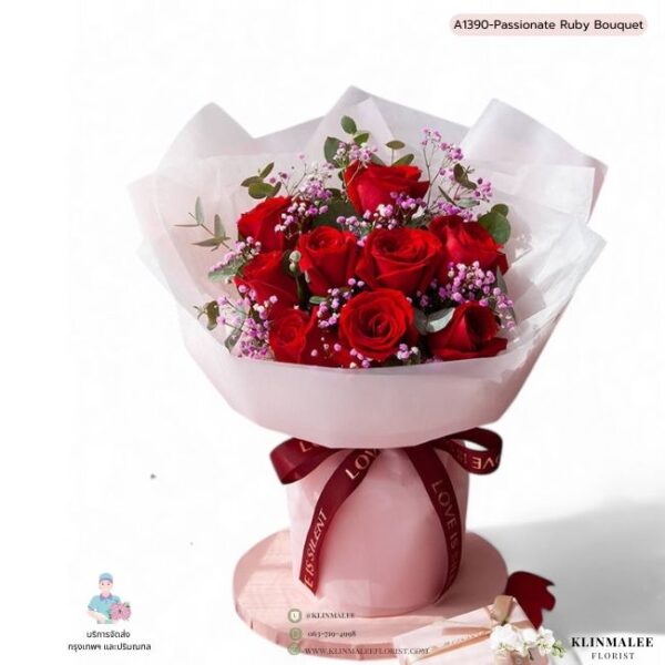 Passionate Ruby Bouquet