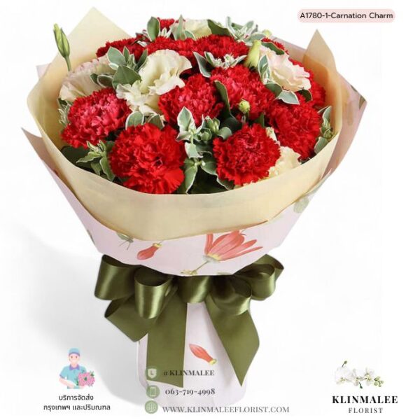 Carnation Charm
