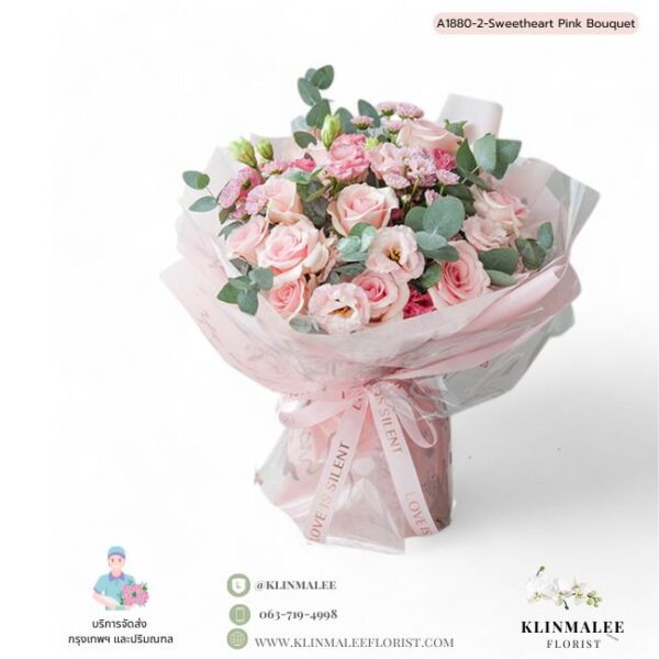 Sweetheart Pink Bouquet