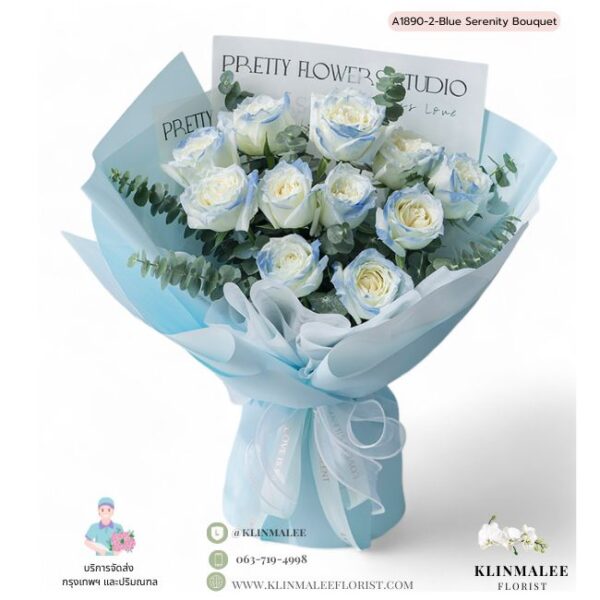Blue Serenity Bouquet