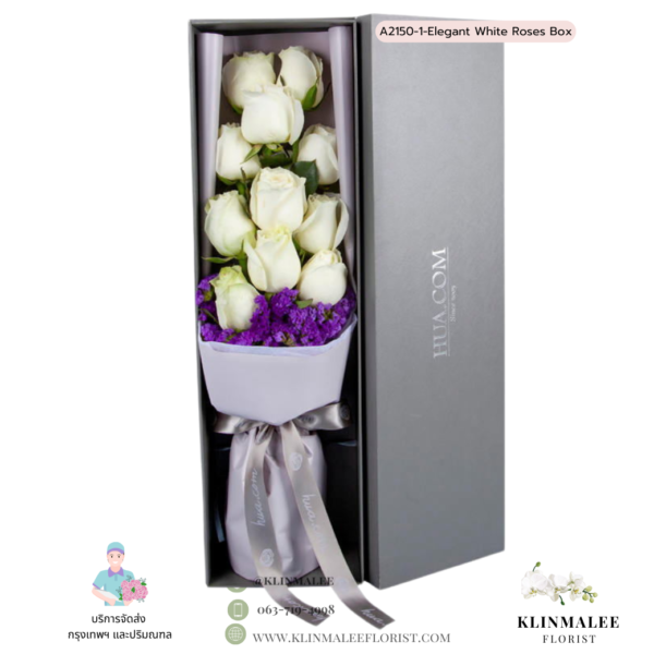 Elegant White Roses Box