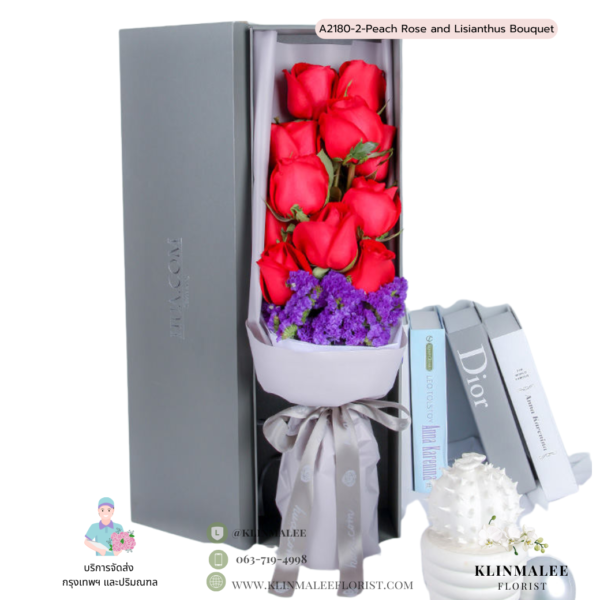 Elegant Red Rose Box