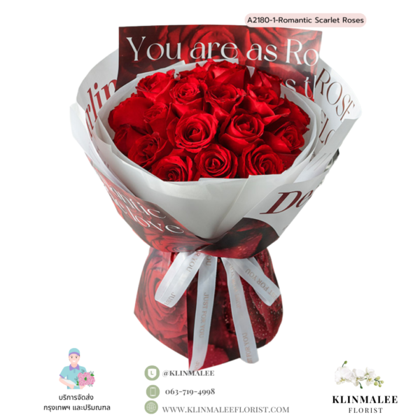 Romantic Scarlet Roses
