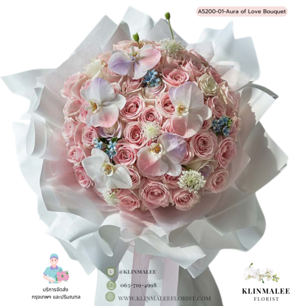 Aura of Love Bouquet