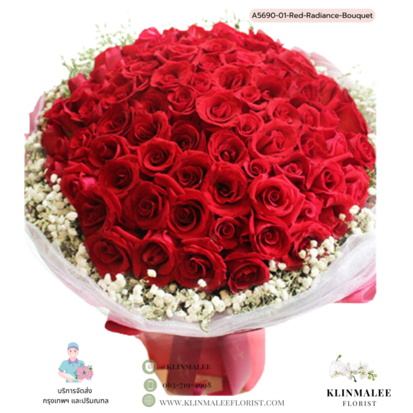 Red Radiance Bouquet