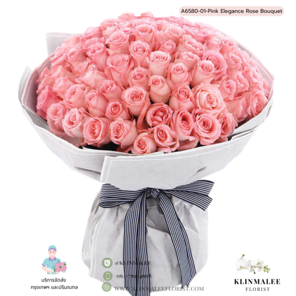 Pink Elegance Rose Bouquet