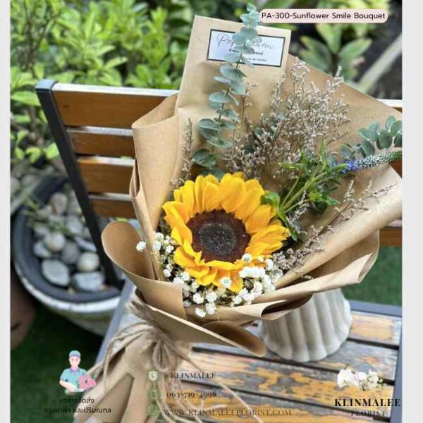 Sunflower Smile Bouquet