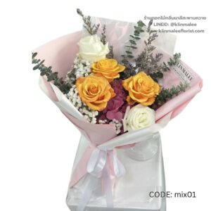 best-30-ช่อดอกไม้รวม-[ร้านดอกไม้ แถวเกษตร มหาวิทยาลัย ส่งฟรี]
