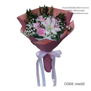 best-31-ช่อดอกไม้รวม-[ร้านดอกไม้ แถวเกษตร มหาวิทยาลัย ส่งฟรี]