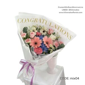 best-33-ช่อดอกไม้รวม-[ร้านดอกไม้ แถวเกษตร มหาวิทยาลัย ส่งฟรี]