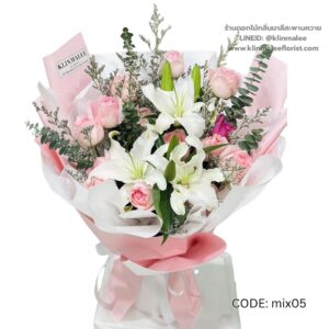 best-34-ช่อดอกไม้รวม-[ร้านดอกไม้ แถวเกษตร มหาวิทยาลัย ส่งฟรี]