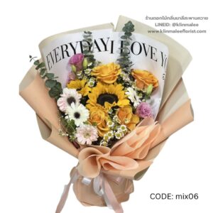 best-35-ช่อดอกไม้รวม-[ร้านดอกไม้ แถวเกษตร มหาวิทยาลัย ส่งฟรี]