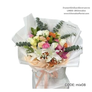 best-37-ช่อดอกไม้รวม-[ร้านดอกไม้ แถวเกษตร มหาวิทยาลัย ส่งฟรี]