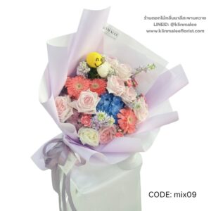 best-38-ช่อดอกไม้รวม-[ร้านดอกไม้ แถวเกษตร มหาวิทยาลัย ส่งฟรี]