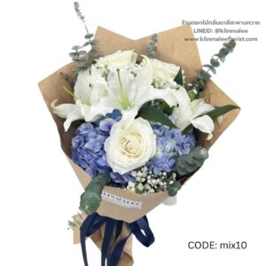 best-39-ช่อดอกไม้รวม-[ร้านดอกไม้ แถวเกษตร มหาวิทยาลัย ส่งฟรี]