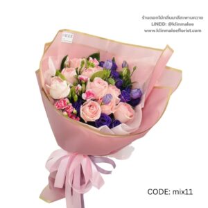 best-40-ช่อดอกไม้รวม-[ร้านดอกไม้ แถวเกษตร มหาวิทยาลัย ส่งฟรี]