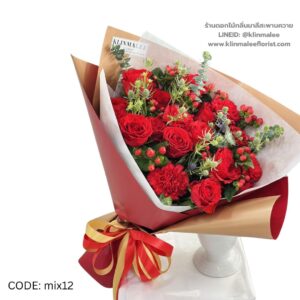 best-41-ช่อดอกไม้รวม-[ร้านดอกไม้ แถวเกษตร มหาวิทยาลัย ส่งฟรี]