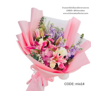 best-43-ช่อดอกไม้รวม-[ร้านดอกไม้ แถวเกษตร มหาวิทยาลัย ส่งฟรี]