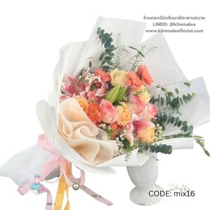 best-45-ช่อดอกไม้รวม-[ร้านดอกไม้ แถวเกษตร มหาวิทยาลัย ส่งฟรี]