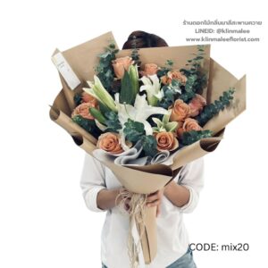 best-49-ช่อดอกไม้รวม-[ร้านดอกไม้ แถวเกษตร มหาวิทยาลัย ส่งฟรี]
