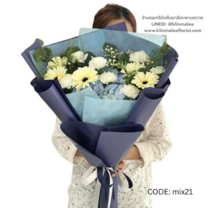 best-50-ช่อดอกไม้รวม-[ร้านดอกไม้ แถวเกษตร มหาวิทยาลัย ส่งฟรี]