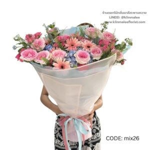 best-55-ช่อดอกไม้รวม-[ร้านดอกไม้ แถวเกษตร มหาวิทยาลัย ส่งฟรี]