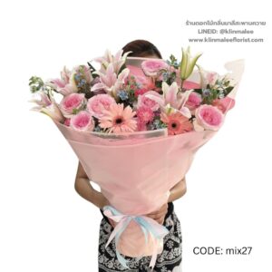 best-56-ช่อดอกไม้รวม-[ร้านดอกไม้ แถวเกษตร มหาวิทยาลัย ส่งฟรี]