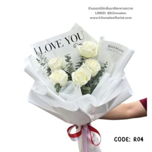 best-01-ช่อดอกกุหลาบ-[ร้านดอกไม้ แถวเกษตร มหาวิทยาลัย ส่งฟรี]