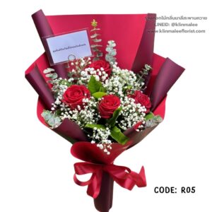 best-02-ช่อดอกกุหลาบ-[ร้านดอกไม้ แถวเกษตร มหาวิทยาลัย ส่งฟรี]