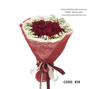 best-09-ช่อดอกกุหลาบ-[ร้านดอกไม้ แถวเกษตร มหาวิทยาลัย ส่งฟรี]