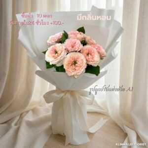 CROSE03-ช่อดอกกุหลาบ Rose-Pink Mayras มีกลิ่นหอม