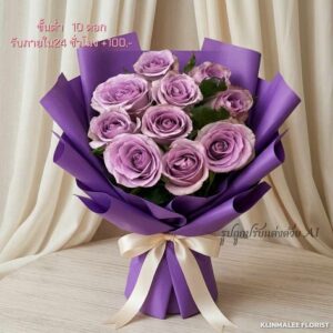CROSE13-ช่อดอกกุหลาบสีม่วง-Ocean Song(Light Violet)