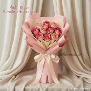 CROSE04-ช่อดอกกุหลาบอ้ายซา-Rose-Essar-ห่อชมพู