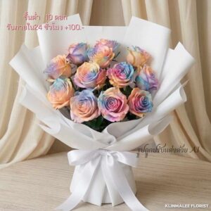 CROSE12-ช่อดอกกุหลาบเรนโบว์- Rose-Purple Encounter : ความงดงามเหนือจินตนาการที่โดดเด่นไม่ซ้ำใคร