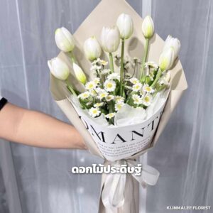 PW02-[ช่อดอกไม้เหมือนจริง]-ช่อดอกทิวลิปขาว แซมเดซี ห่อกระดาษสีกากี [เปลี่ยนโทนสีได้]