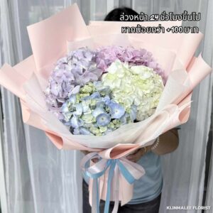 HY18-ช่อดอกไฮเดรนเยีย ม่วง ฟ้า ชมพู ขาว ห่อชมพู