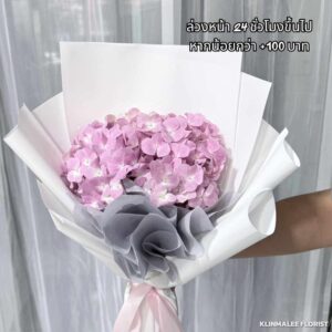 HY16-ช่อดอกไฮเดรยเยียสีชมพูม่วงอ่อน