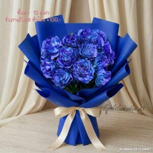CROSE10-ช่อกุหลาบสีน้ำเงิน-Rose-Manerlan-มนต์เสน่ห์แห่งความลึกลับและรักที่มั่นคง